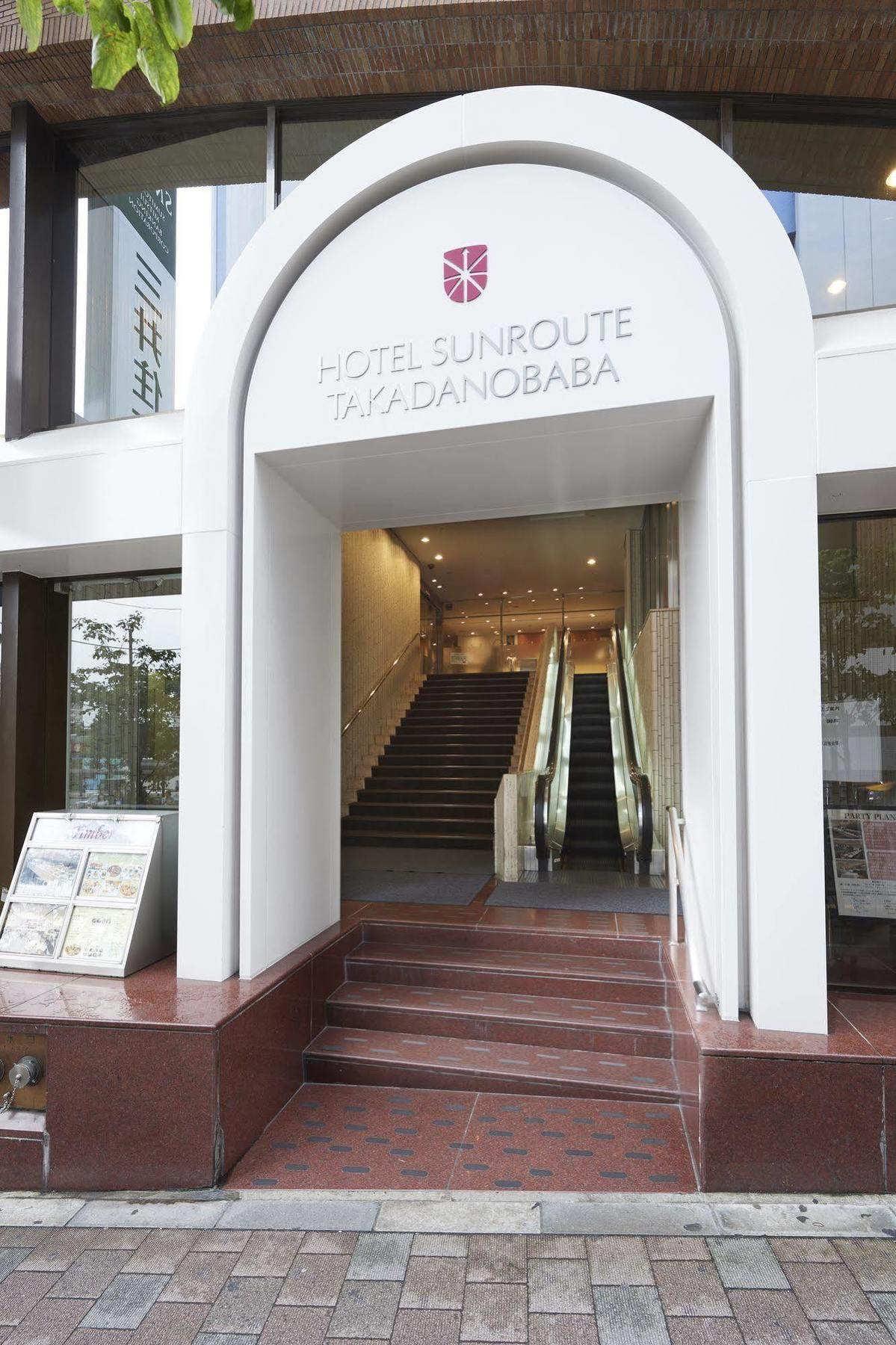 Hotel Sunroute Takadanobaba Tokyo Exterior photo