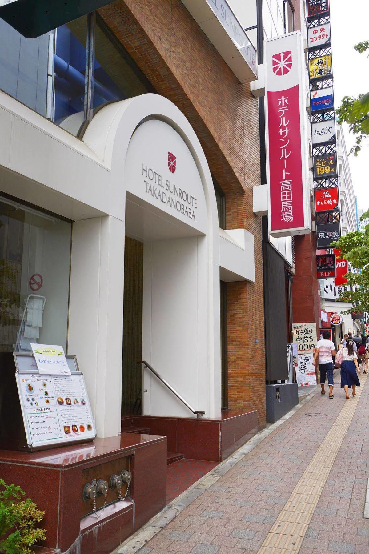 Hotel Sunroute Takadanobaba Tokyo Exterior photo